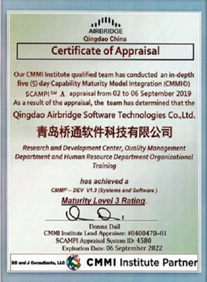 CMM三级认证